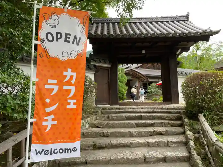 月輪院(奈良県)