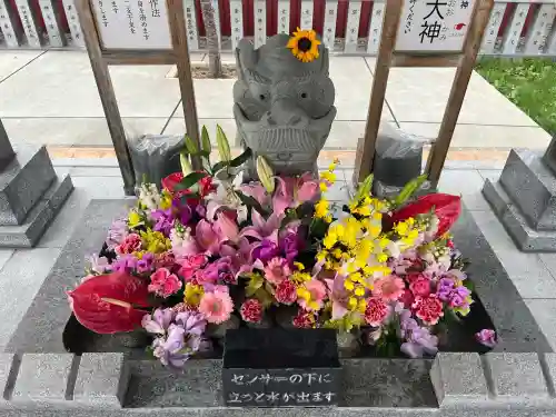新川皇大神社の{uncategorized: "未分類", other: "その他", undefined: "問題あり", building: "その他建物", grave: "お墓", sacred_gate: "鳥居", guardian: "狛犬", statue: "像", buddha: "仏像", history: "歴史", nature: "自然", garden: "庭園", animal: "動物", pagoda: "塔", temizu: "手水舎", mountain_gate: "山門・神門", sanctuary: "本殿・本堂", subordinate: "末社・摂社", art: "芸術", scenery: "景色", jizo: "地蔵", ema: "絵馬", goshuin: "御朱印", omikuji: "おみくじ", items: "授与品その他", amulet: "お守り", goshuincho: "御朱印帳", eats: "食事", festival: "お祭り", votive_dance: "神楽", shichigosan: "七五三参", wedding: "結婚式", experience: "体験その他", initially: "初詣", around: "周辺", anti_infection: "感染症対策"}