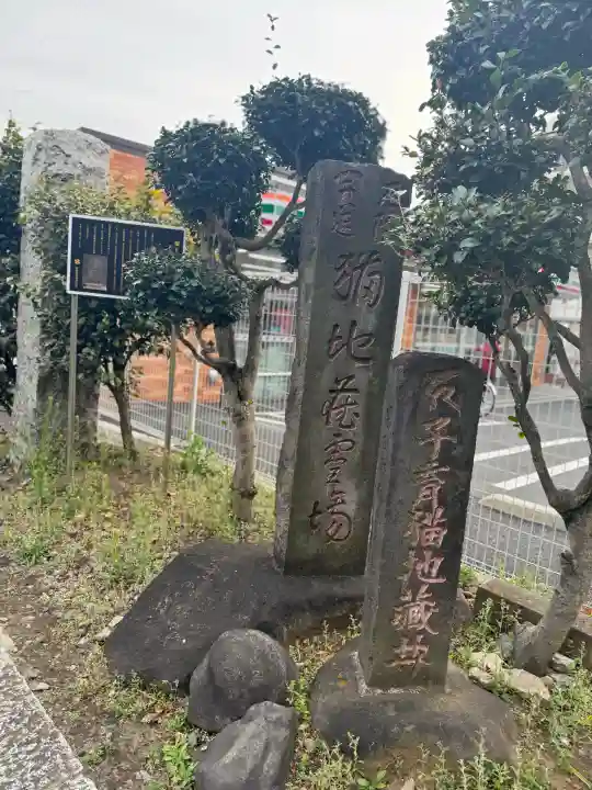 自性院の{uncategorized: "未分類", other: "その他", undefined: "問題あり", building: "その他建物", grave: "お墓", sacred_gate: "鳥居", guardian: "狛犬", statue: "像", buddha: "仏像", history: "歴史", nature: "自然", garden: "庭園", animal: "動物", pagoda: "塔", temizu: "手水舎", mountain_gate: "山門・神門", sanctuary: "本殿・本堂", subordinate: "末社・摂社", art: "芸術", scenery: "景色", jizo: "地蔵", ema: "絵馬", goshuin: "御朱印", omikuji: "おみくじ", items: "授与品その他", amulet: "お守り", goshuincho: "御朱印帳", eats: "食事", festival: "お祭り", votive_dance: "神楽", shichigosan: "七五三参", wedding: "結婚式", experience: "体験その他", initially: "初詣", around: "周辺", anti_infection: "感染症対策"}