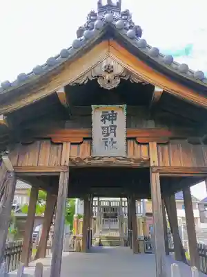 神明社の本殿・本堂