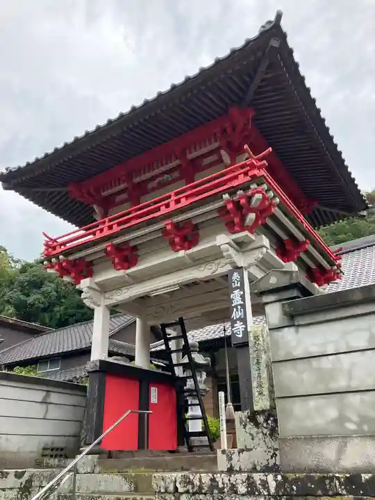 霊仙寺(大分県)