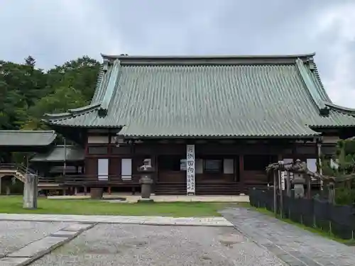 大光院 新田寺(群馬県)
