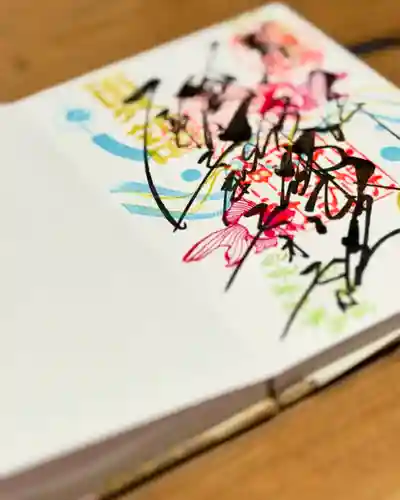 札幌諏訪神社の御朱印