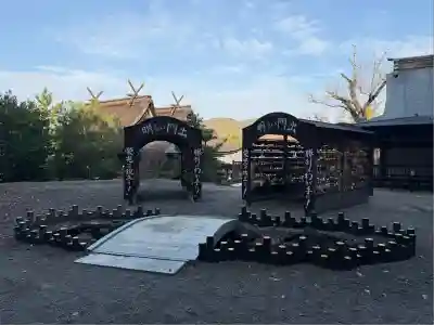 吉備津神社(岡山県)