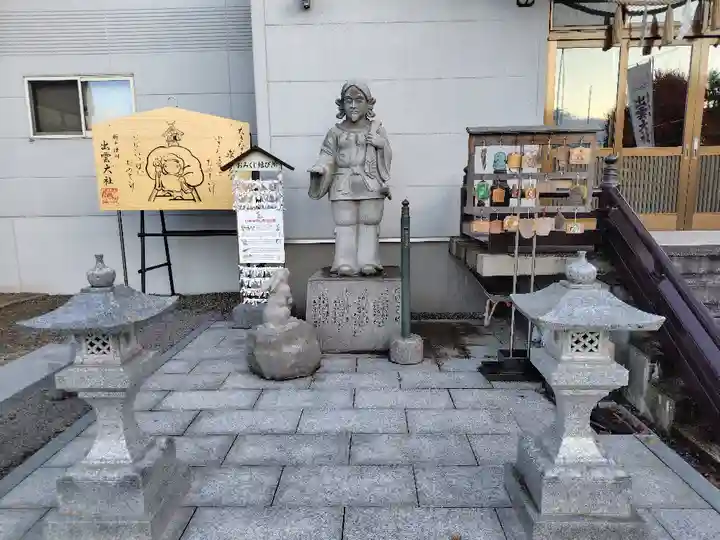 出雲大社新十津川分院(北海道)