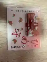 乃木神社(東京都)