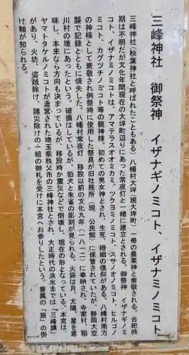 八幡神社(静岡県)