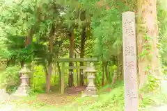 瀧澤神社(山形県)