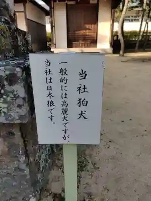 石清水神社(香川県)