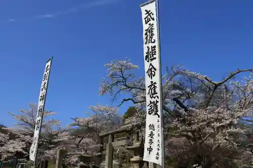 鹿島大神宮のお祭り