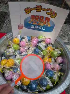 鏑八幡神社(岩手県)