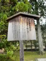 仁和寺(京都府)