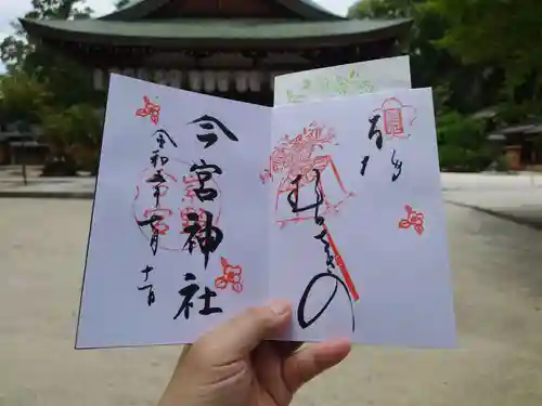 今宮神社(京都府)