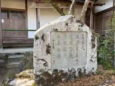 葛城一言主神社(奈良県)