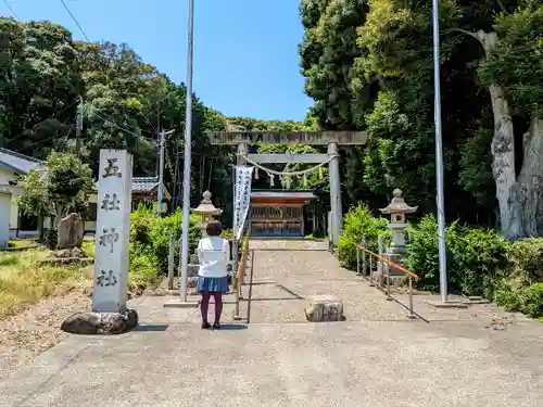 五社神社の鳥居