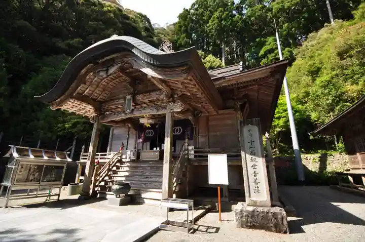 神峯寺(高知県)
