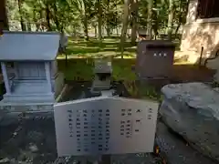 淺間神社（忍野八海）(山梨県)