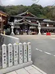 鹿嶋神社(兵庫県)