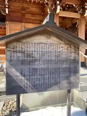 丹生川上神社(上社)の歴史