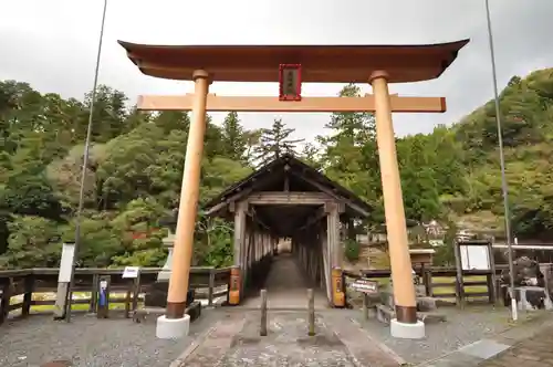 三嶋神社(高知県)