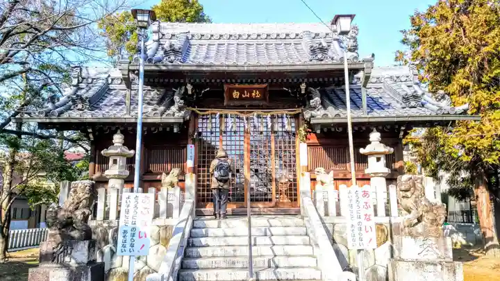 白山社の本殿・本堂