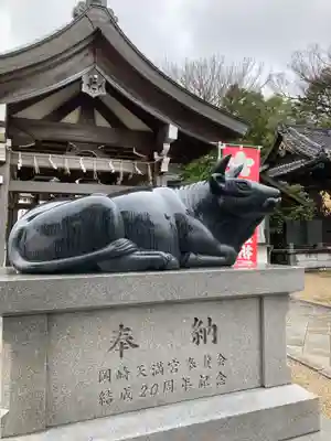岡崎天満宮(愛知県)