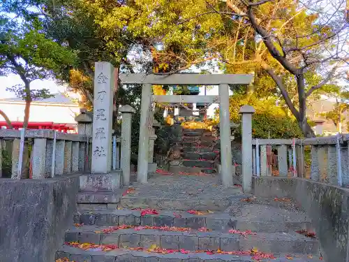 秋葉社のその他建物