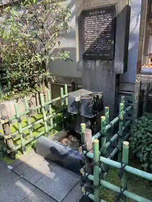 烏森神社(東京都)