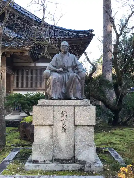 八幡宮(富山県)