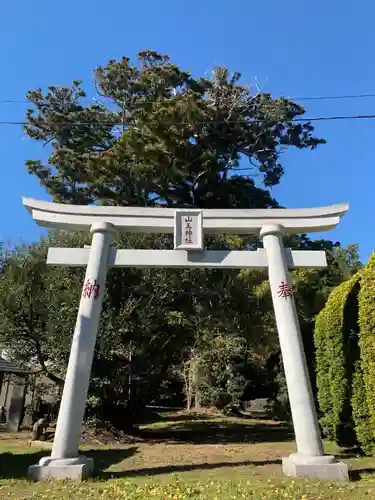 真光寺(千葉県)