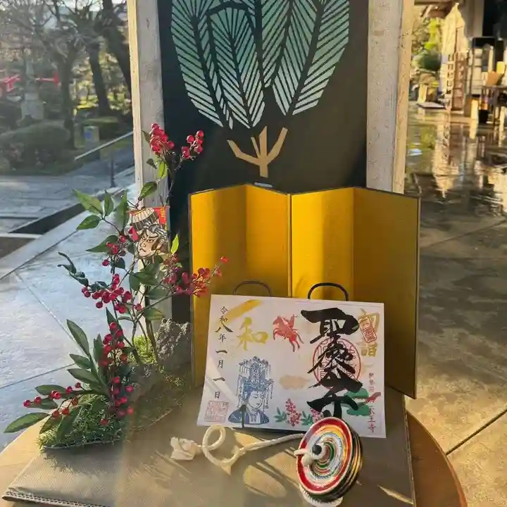 伊勢の国 四天王寺(三重県)