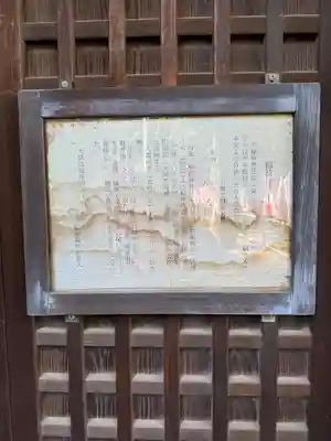 出世稲荷神社(埼玉県)