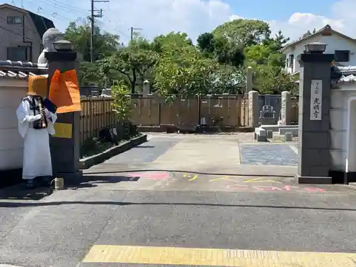 遠照山 光明寺（尼崎大仏）の山門・神門