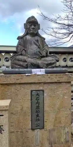 大石神社(京都府)