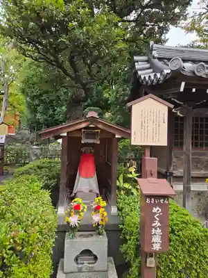 浅草寺の地蔵