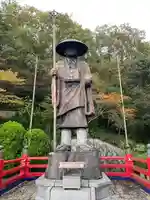 碁石山(香川県)