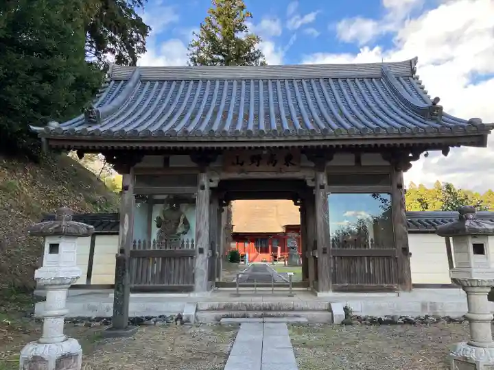 医王寺(栃木県)