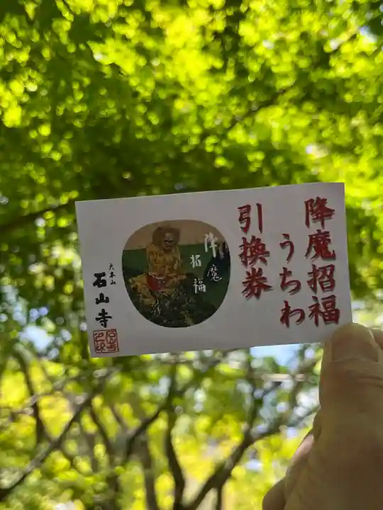 石山寺(滋賀県)