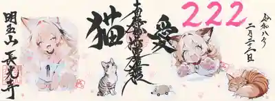 長光寺(長野県)