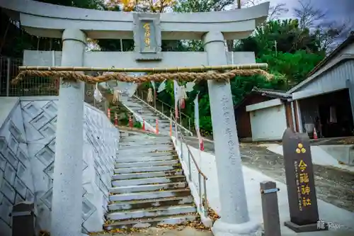 今福神社(長崎県)