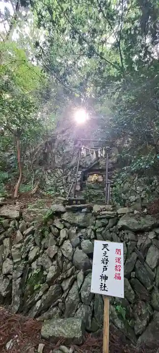 天照御祖神社の{uncategorized: "未分類", other: "その他", undefined: "問題あり", building: "その他建物", grave: "お墓", sacred_gate: "鳥居", guardian: "狛犬", statue: "像", buddha: "仏像", history: "歴史", nature: "自然", garden: "庭園", animal: "動物", pagoda: "塔", temizu: "手水舎", mountain_gate: "山門・神門", sanctuary: "本殿・本堂", subordinate: "末社・摂社", art: "芸術", scenery: "景色", jizo: "地蔵", ema: "絵馬", goshuin: "御朱印", omikuji: "おみくじ", items: "授与品その他", amulet: "お守り", goshuincho: "御朱印帳", eats: "食事", festival: "お祭り", votive_dance: "神楽", shichigosan: "七五三参", wedding: "結婚式", experience: "体験その他", initially: "初詣", around: "周辺", anti_infection: "感染症対策"}