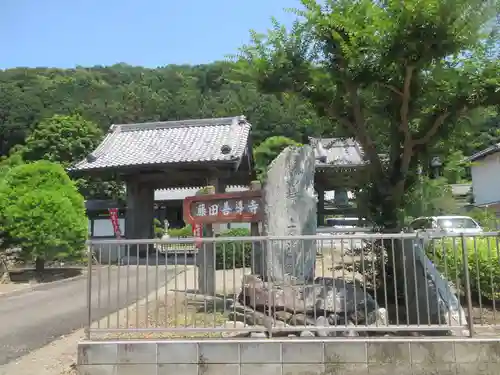 善導寺(埼玉県)