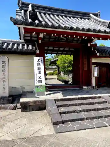 法華寺(奈良県)