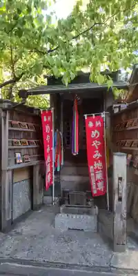 長円寺(東京都)