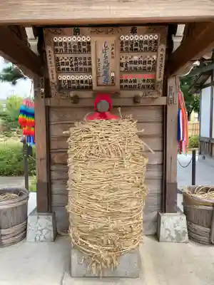 南蔵院(東京都)