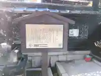 三尾神社の{uncategorized: "未分類", other: "その他", undefined: "問題あり", building: "その他建物", grave: "お墓", sacred_gate: "鳥居", guardian: "狛犬", statue: "像", buddha: "仏像", history: "歴史", nature: "自然", garden: "庭園", animal: "動物", pagoda: "塔", temizu: "手水舎", mountain_gate: "山門・神門", sanctuary: "本殿・本堂", subordinate: "末社・摂社", art: "芸術", scenery: "景色", jizo: "地蔵", ema: "絵馬", goshuin: "御朱印", omikuji: "おみくじ", items: "授与品その他", amulet: "お守り", goshuincho: "御朱印帳", eats: "食事", festival: "お祭り", votive_dance: "神楽", shichigosan: "七五三参", wedding: "結婚式", experience: "体験その他", initially: "初詣", around: "周辺", anti_infection: "感染症対策"}