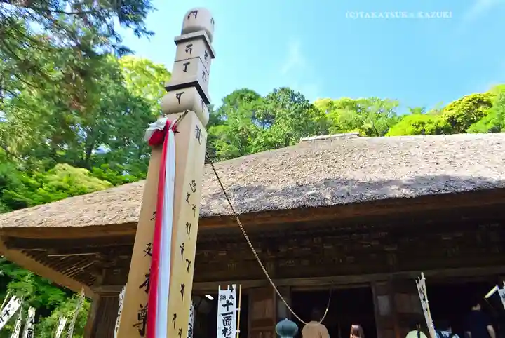杉本寺(神奈川県)