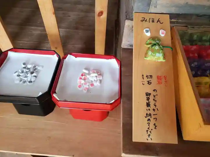 熊野神社(山口県)