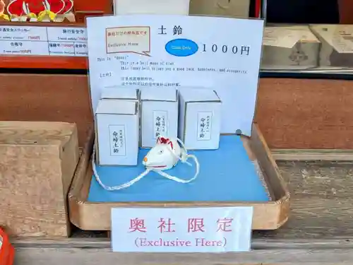 伏見稲荷大社(京都府)