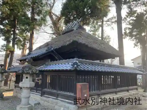 武水別神社(長野県)